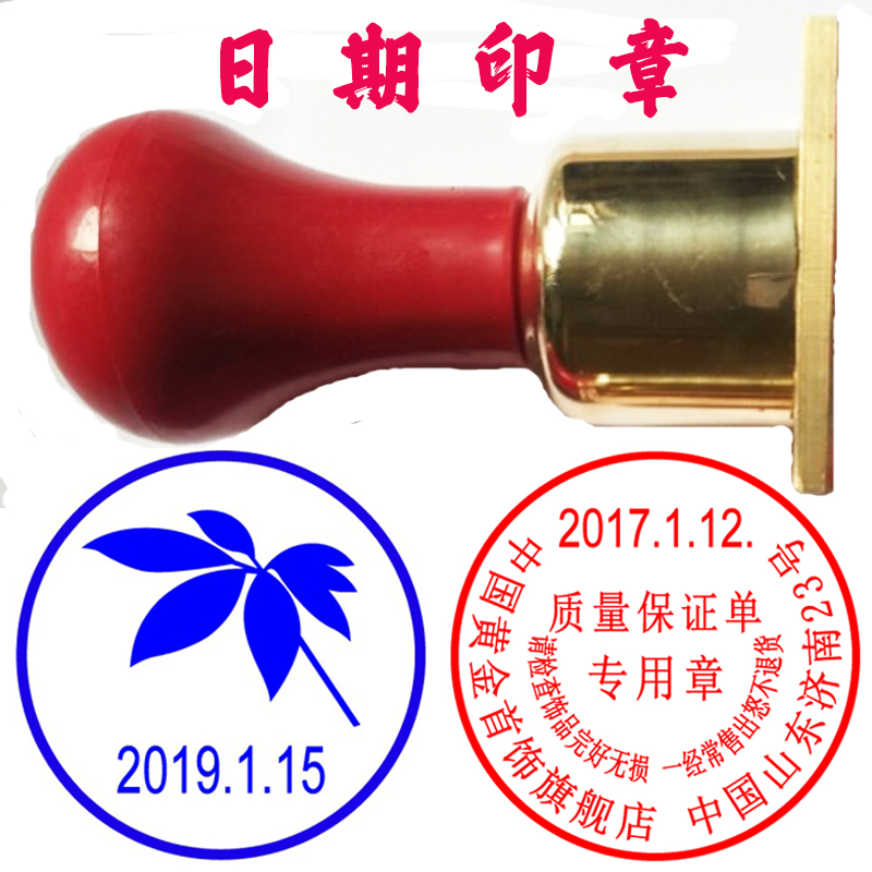 Adjustable date stamp Adjustable Date stamp Digital stamp Pattern Metal All copper Pure Copper