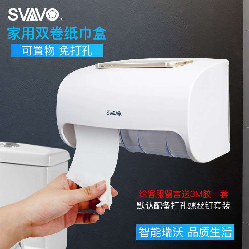 [USD 46.95] Revo toilet double roll tissue box toilet double roll ...