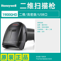 Honeywell Honeywell 1900 1902 GHD GSR code à deux dimensions machine à code à canon à balayage pour balayer larme