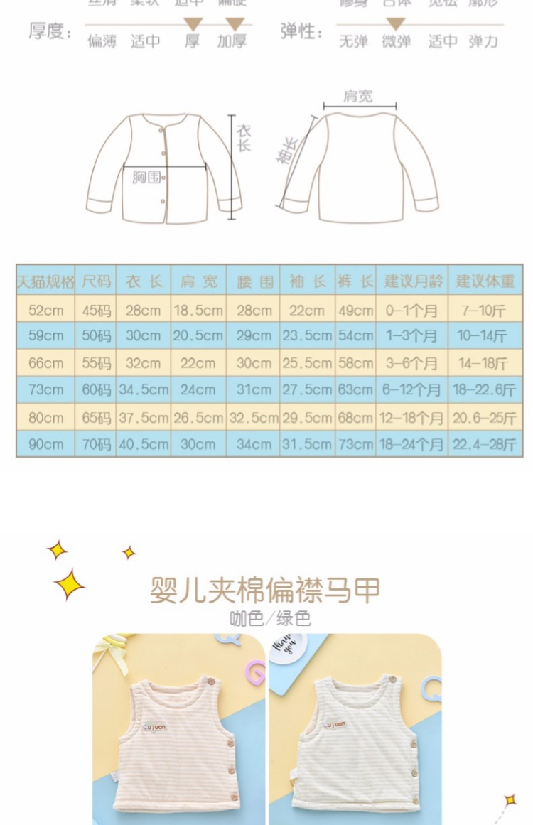 Ngay cả sân vườn 2018 mới thu đông bé gái vest nhỏ cotton dày nam nữ ấm áp áo len cardigan áo gile lót lông cho bé