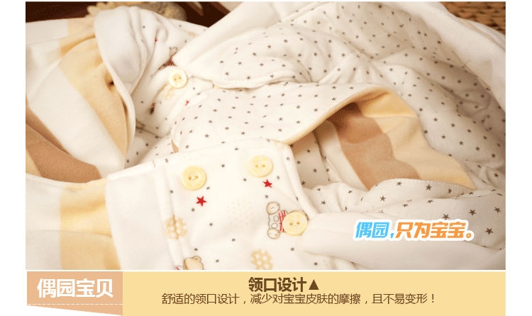 Cape pour enfant - Ref 2154277 Image 28