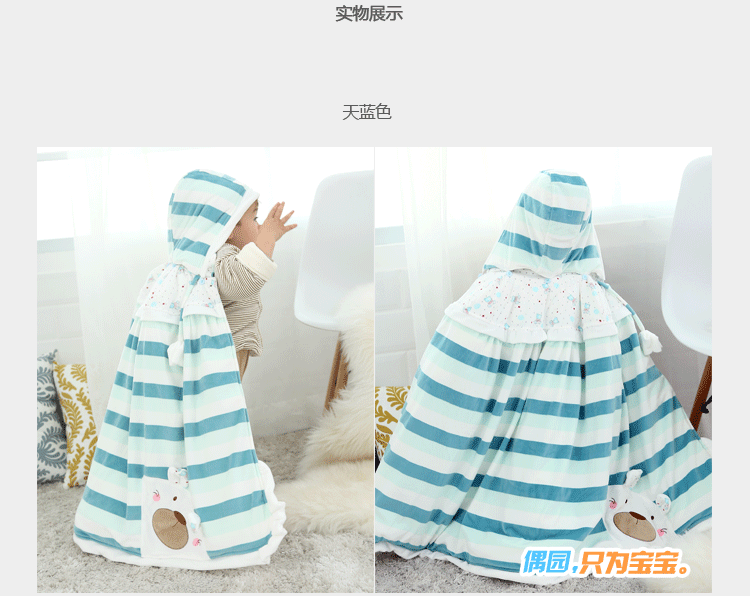 Cape pour enfant - Ref 2154277 Image 15