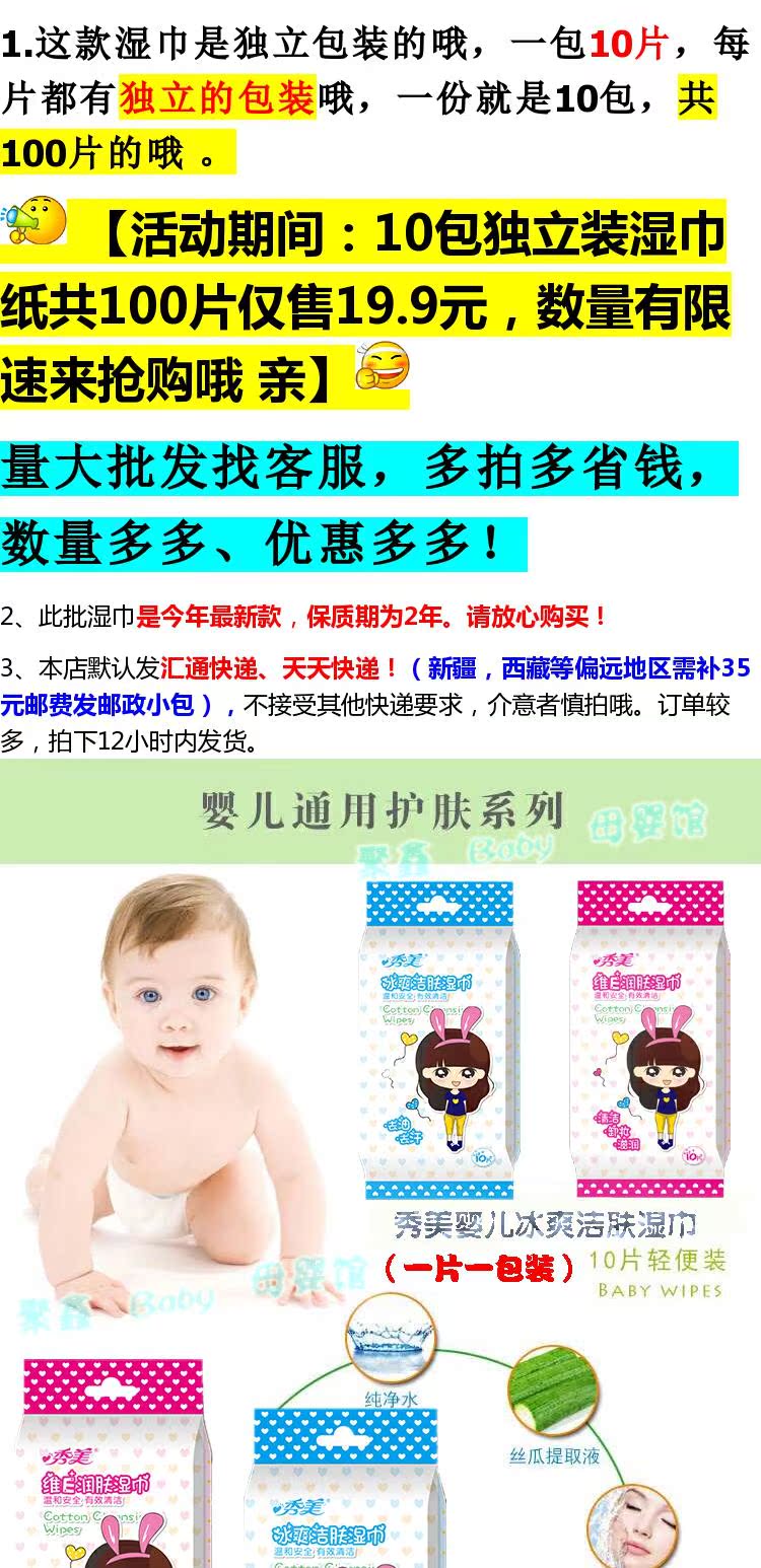 10 gói khăn ướt độc lập Khăn lau trẻ em dành cho người lớn phổ thông / một gói khăn ướt 100 miếng khăn ướt mamamy