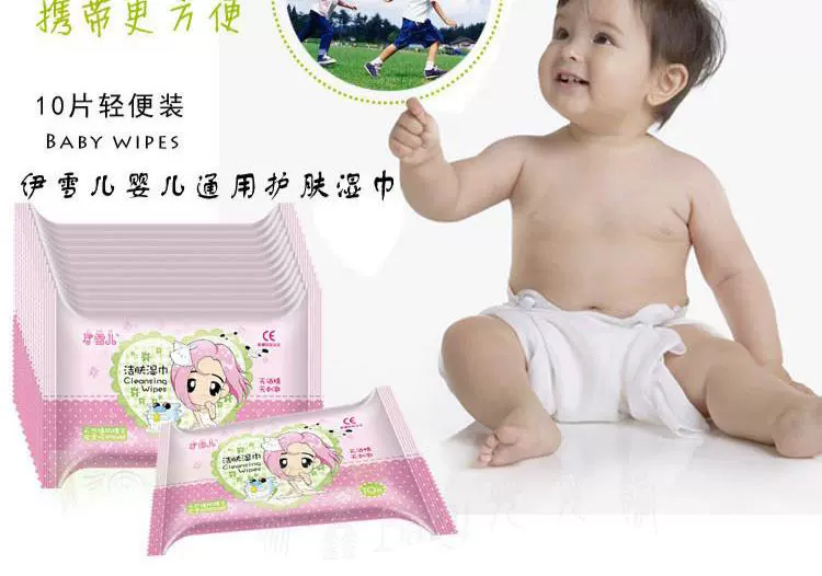 Khăn lau 10 miếng * 8 gói tổng cộng 80 khăn ướt / rắm cho bé / làm sạch người lớn / khăn ướt / 80 bơm