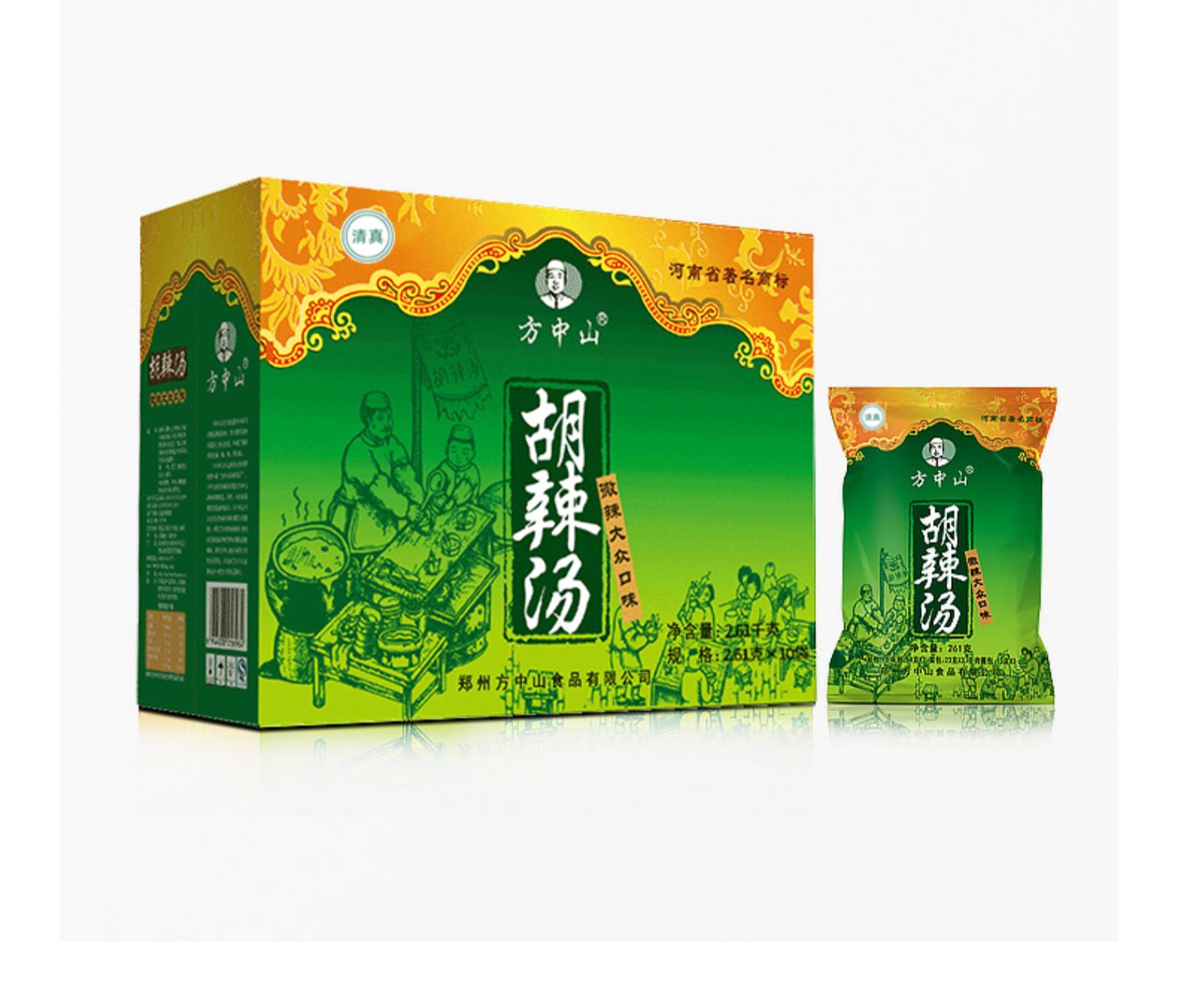 方中山胡辣汤微辣大众口味河南特产