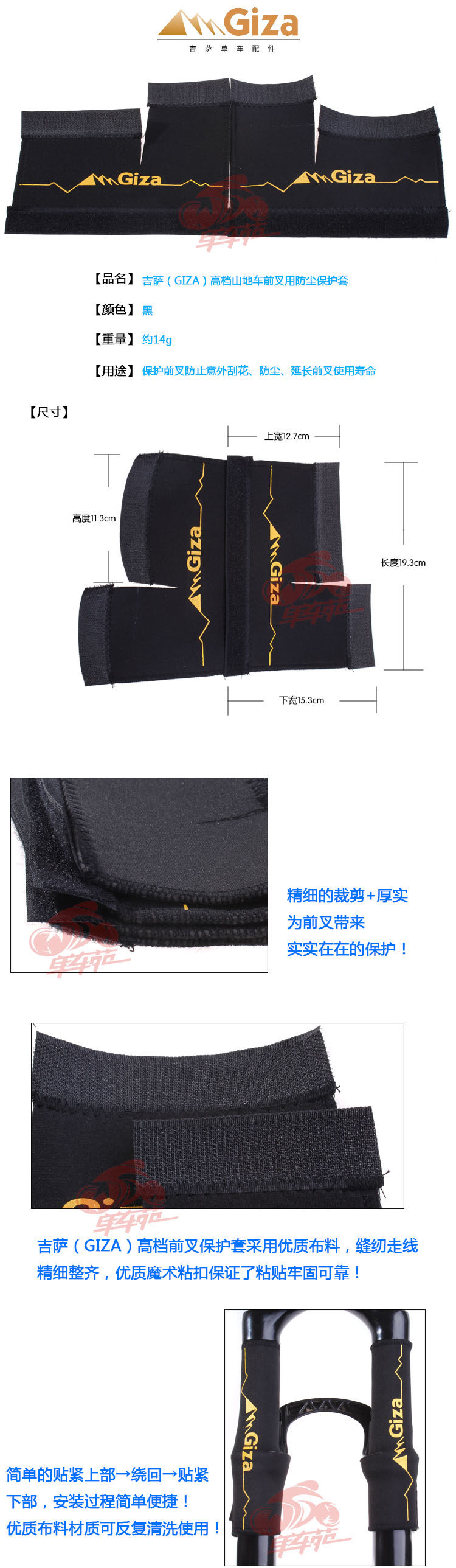 Poignées de vélo GIZA - Ref 2349233 Image 3