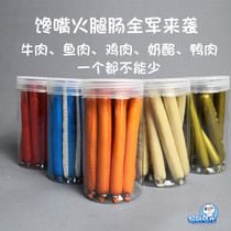 Full 38 pet Marten sausage ferret sausage pet Ham snack chicken fish duck cheese beef