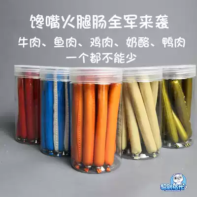 Full 38 Pet mink sausage Ferret sausage Pet ham snack Chicken Fish Duck Cheese Beef