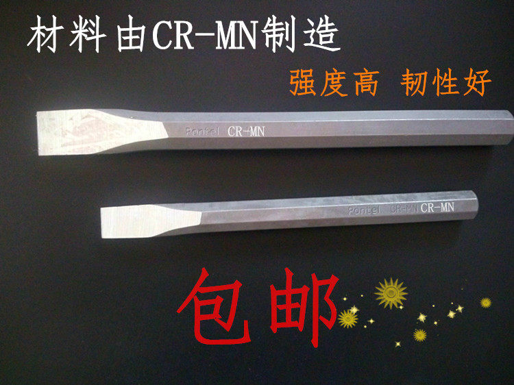 🔨超硬核!这款铬锰钢錾子让你轻松凿铁!-石工凿-淘宝好物网