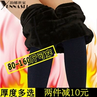 Bà bầu quần legging cộng với size cộng nhung mùa thu và quần mang thai dạ dày nâng quần bước giữ quần nhung mỏng 200 kg thời trang bầu 2021