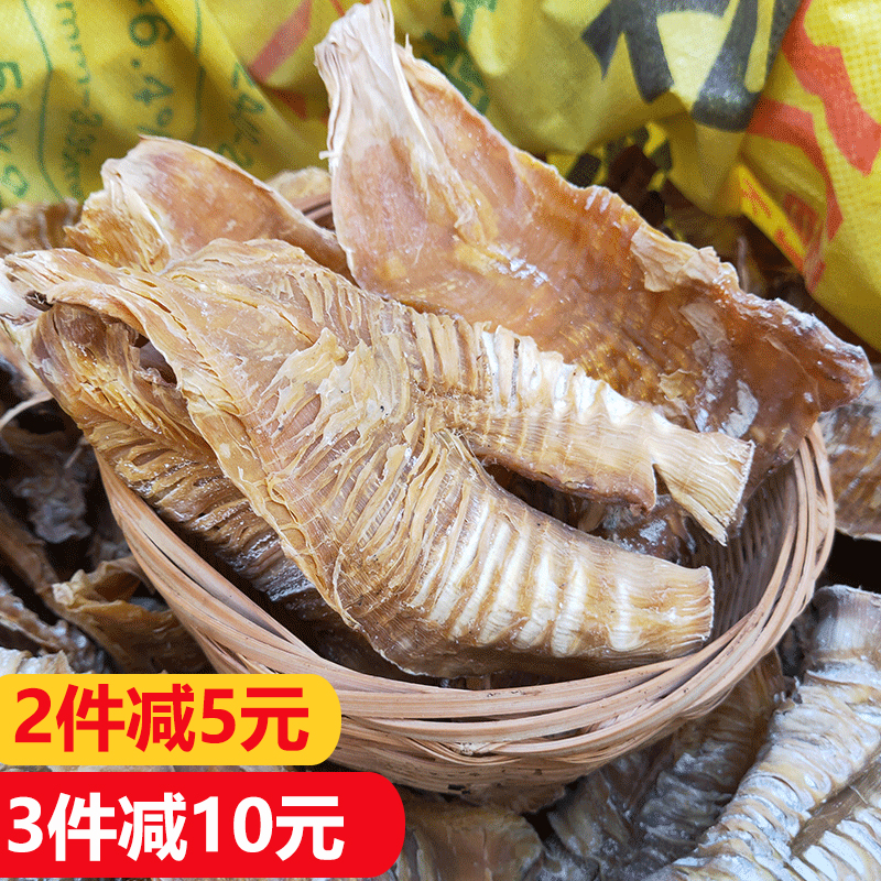 Fujian Sanming Farmhouse Homemade Authentic fresh asparagus with dried and dry goods produced in bulk 500g