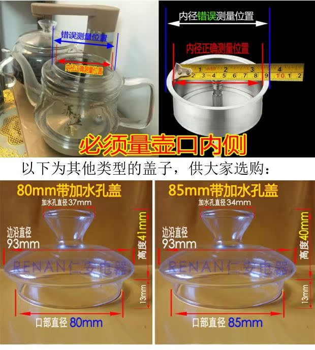Nắp thủy tinh máy pha trà y tế nắp nồi hoa ấm trà nắp trà bộ phụ kiện trong suốt tự động nắp thủy tinh bình trà sứ