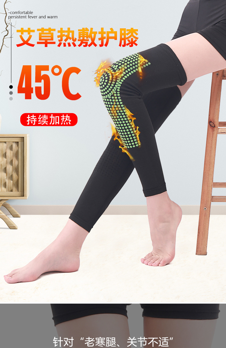 膝关节炎护膝保暖艾草护膝长款,hq_desc_01.jpg