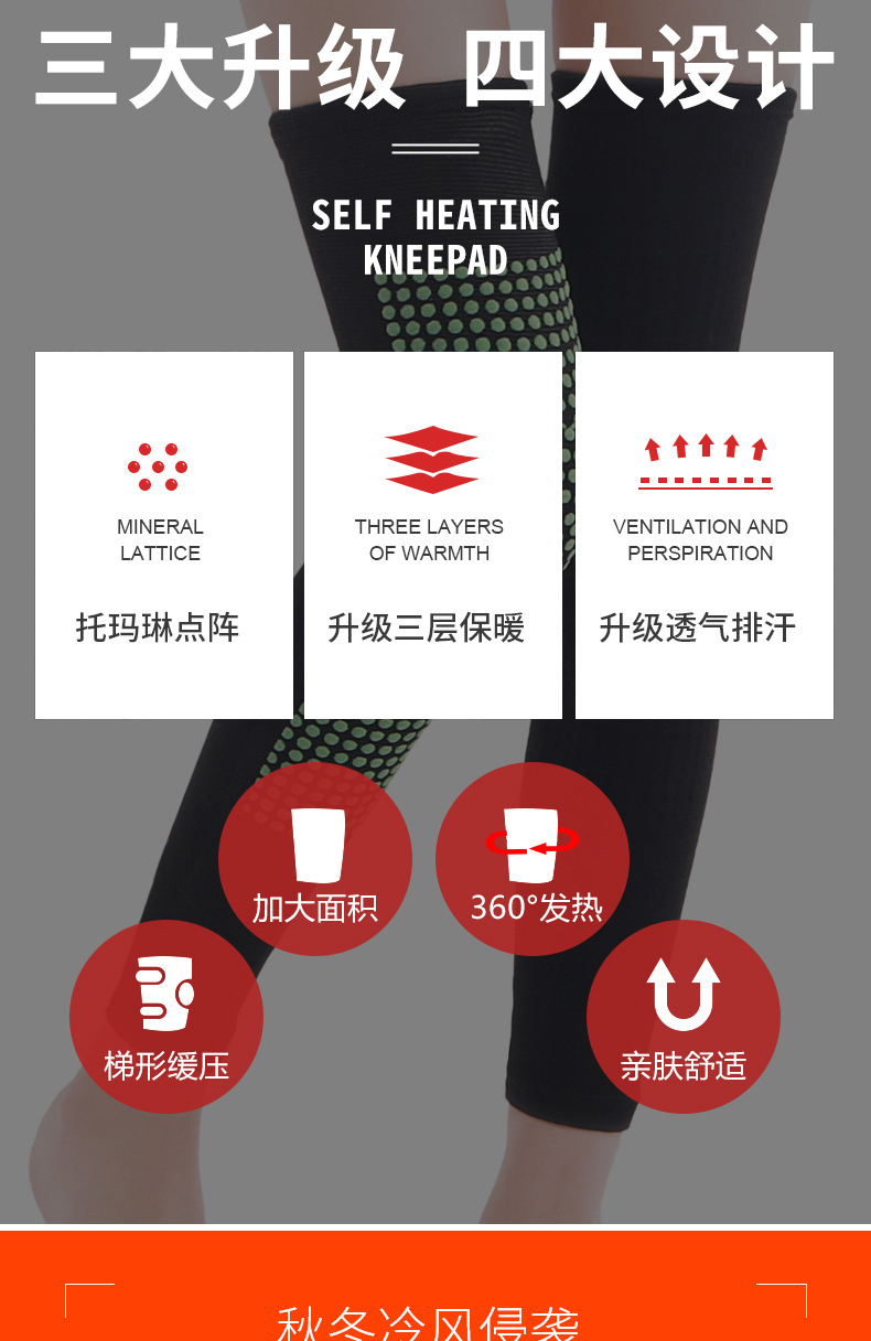 膝关节炎护膝保暖艾草护膝长款,hq_desc_02.jpg