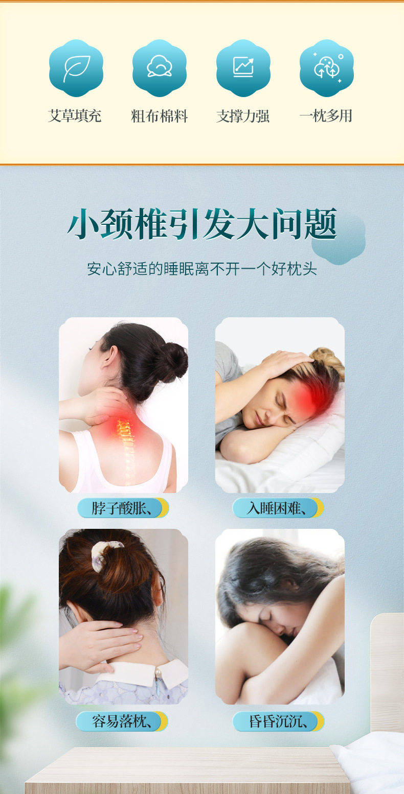 艾草枕颈椎枕糖果枕颈椎专用枕保健枕,tgz_desc_03.jpg