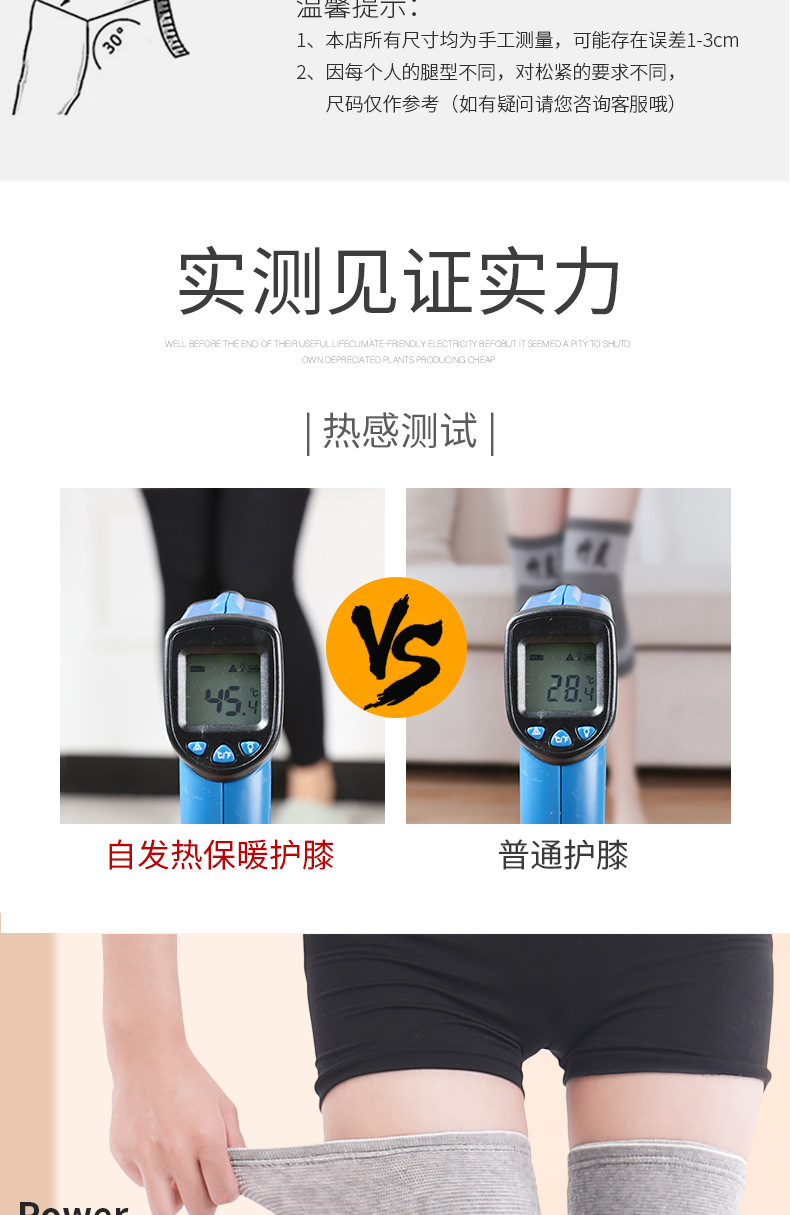 膝关节炎护膝保暖艾草护膝长款,hq_desc_08.jpg
