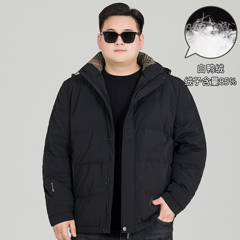 Demi-season velvet men's travel down jacket with down, plus size, duck down, extra wide fit