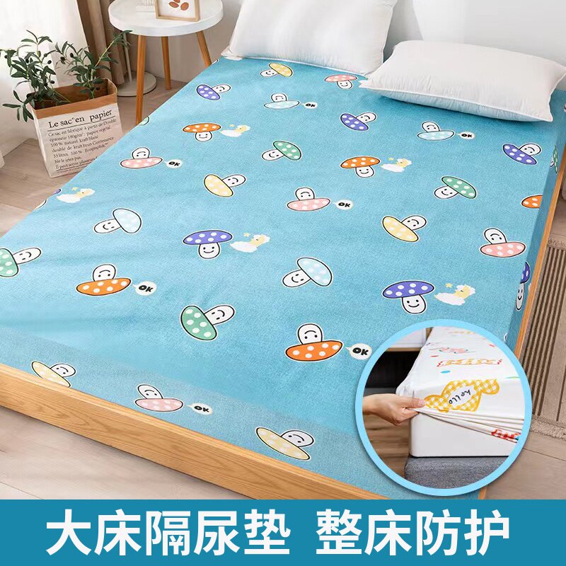 Child Waterproof Bed Single Bed Baby Urine Pad Pure Cotton Breakthrough Washing Large Size Matthed Overnight Mat