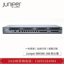 Brand new original dress for Boo Juniper SRX300 Series Corporate hardware VPN firewall SRX320-JSB-L