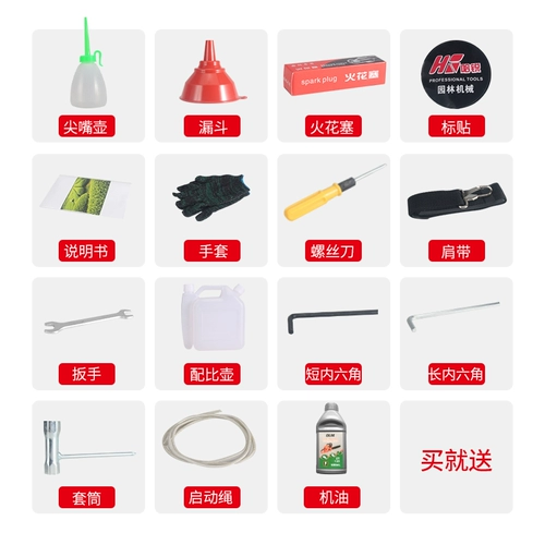 Машина с заповедником чай Триммер двойной кулинарный садовый обрезка