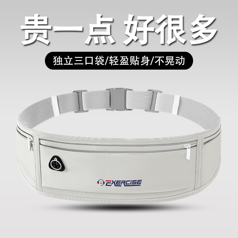 Running mobile phone bag waist bag men and women sports fitness equipment