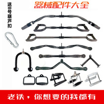 High down pull handle V type power instruments accessories Great flying bird fitness equipment gantry professional T bar pull rod