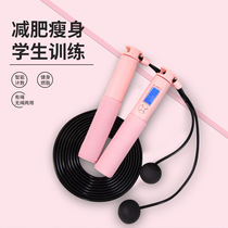 Intelligent counting steel wire jumping rope dual-use professional male and female primary school students with no rope to regulate fuel fat slimming and weight loss