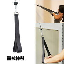 Face Pull Rope Extended Rope Fitness Gantry Accessories Big Flying Birds 23 Head Muscle Press Down Training Single-sided Laver