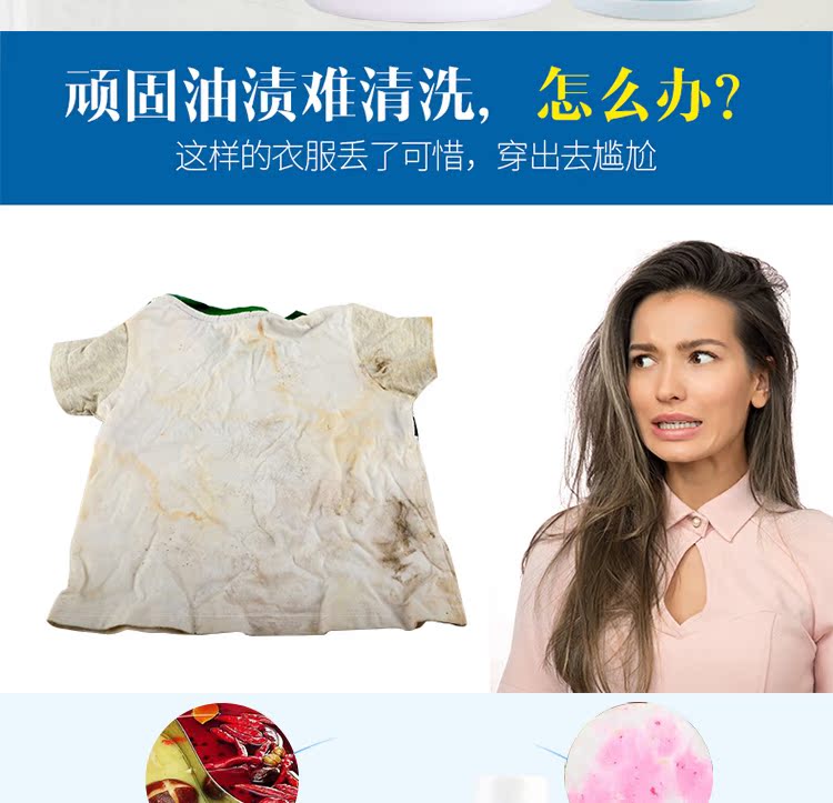nuoc tay quan ao Quần áo để vết dầu loang dầu dầu lẩu dầu cũ dầu mạnh để dầu vua để làm sạch dầu nhân tạo - Dịch vụ giặt ủi nước javel tẩy quần áo màu