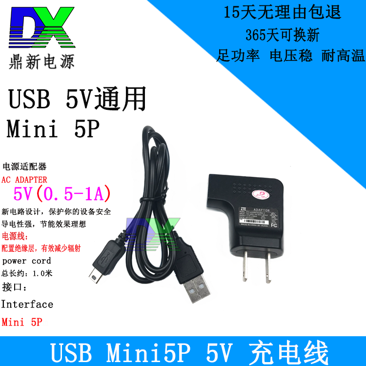 Hong En early education machine story machine HS20 HS30 HS10 HS40 children's educational toy charger data cable