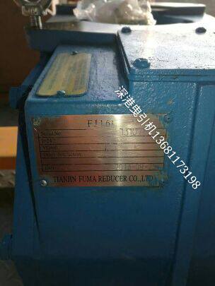 Escalator Tractor New Forma Reducer FJ160 YFD160 125 Tianjin Jiali Xun Daxi