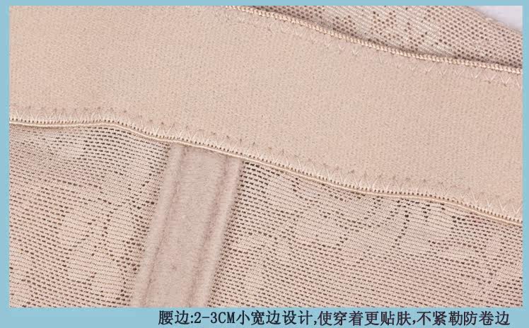 body amincissant en nylon - Ref 673987 Image 27