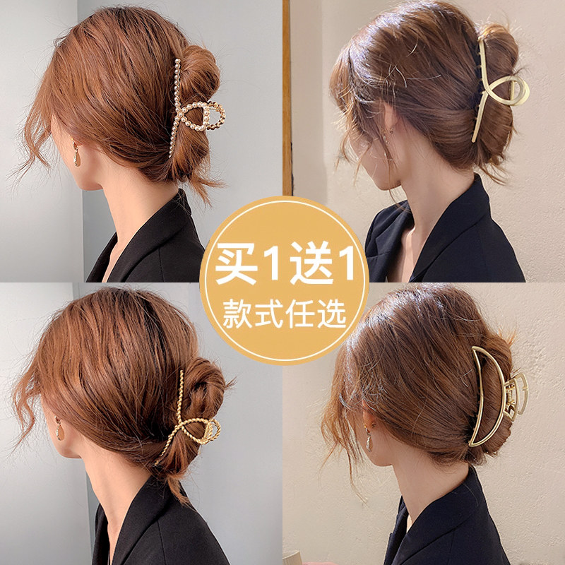 Korean internet celebrity hairpin large pearl hair clip grab clip hair clip back head shark clip hair clip hair scratch headdress