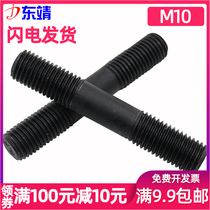 8 level 8 black stud stud stud screw screw screw screw screw rod pressure plate M10 * 40-150