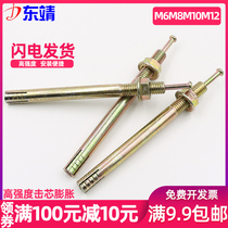 High strength expansion bolt Coring screw Hammered gecko nail expansion percussion M6 M8 M10 M12
