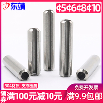 304 Stainless steel M5M6M8M10 Elastic pin Cylindrical pin positioning pin GB879 open pin Spring pin