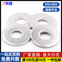M16-M24 stainless steel 304 enlarged flat gasket enlarged thin gasket enlarged thick gasket heavy-duty gasket