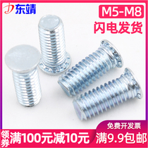 M5M6M8M10) galvanized riveting screws bolts pressure plates screws pressure plates screws pressure plates screws environmental protection galvanized