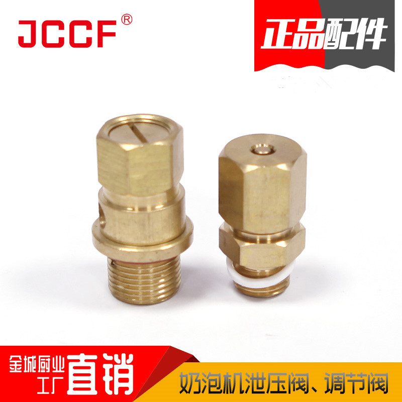 Jccf Jq Commercial Steam Machine Milk Frother Accessories Safety Valve Balance Valve Pressure Relief Valve Adjustment Slotted Valve
