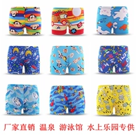 Bé trai bơi quần short dễ thương hoạt hình bé thoải mái tắm nước nóng mùa xuân phù hợp với trẻ sơ sinh quần boxer - Nam bơi đầm quần bơi nam tam giác