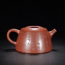 Yixing raw ore cinnabar mud and purple sand pot the famous artist Gu Jingzhous pure handmade cow lid teapot tea set authentic tea ceremony