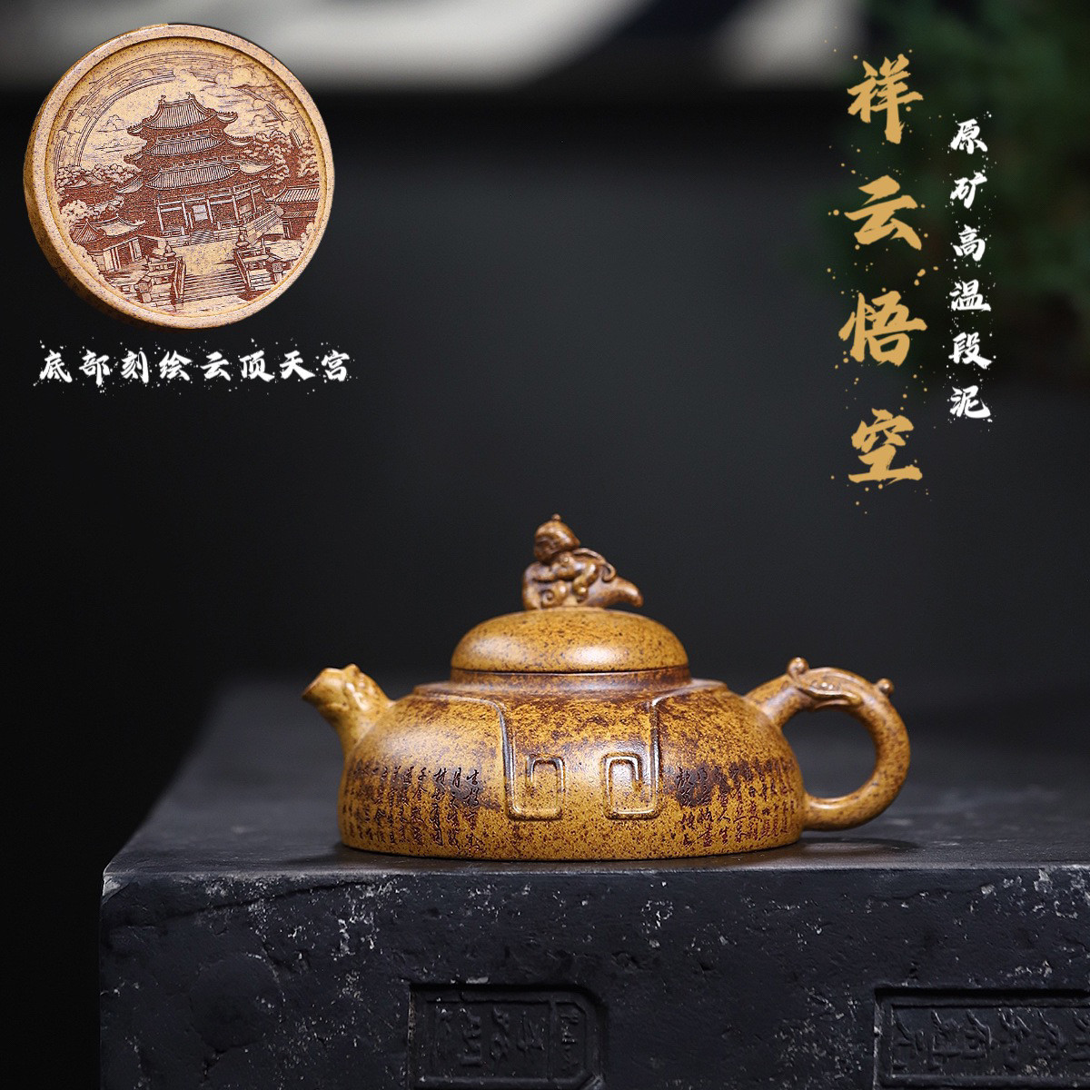 顾景舟紫砂壶1969纯手工西施石瓢茶壶宜兴紫砂茶具库存特惠-Taobao-Tmall