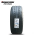 Bridgestone 275 / 40R19 101Y MOE thích hợp cho lốp xe chống cháy nổ phía sau xe Mercedes-Benz S400 - Lốp xe