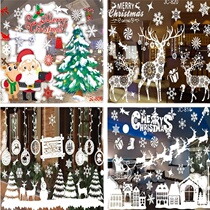 Christmas wall stickers glass door stickers holiday decorations New Years Day stickers self-adhesive window stickers electrostatic stickers removable
