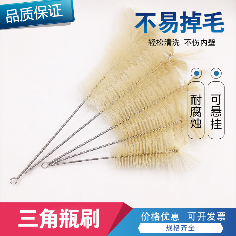 锥形瓶刷实验室三角烧瓶刷尼龙毛刷100 150 250 500 1000ml清洗刷