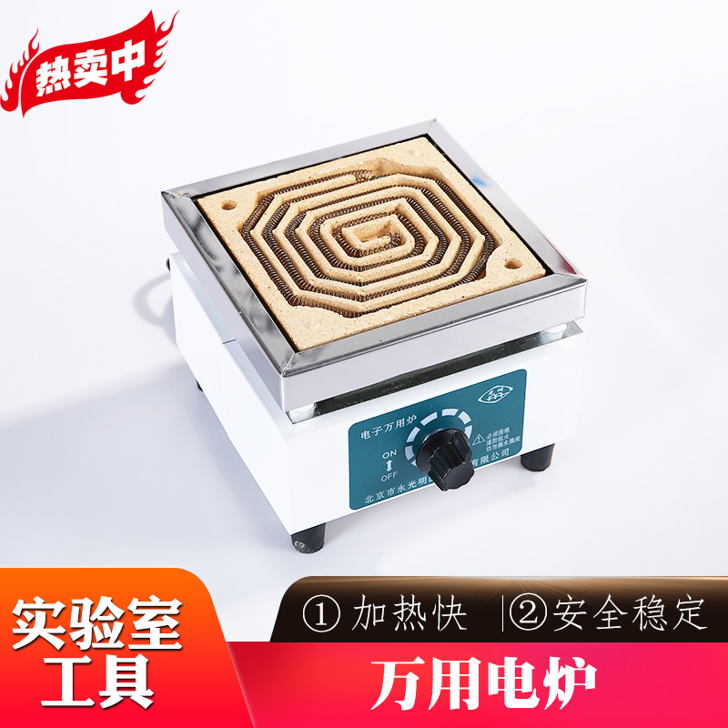 Practical experimental electric furnace electronic multi-purpose furnace 1000W2000W electric furnace industrial adjustable temperature and high temperature electric heating furnace