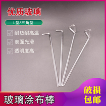 Coating stick glass triangular L type high temperature resistant culture dish scraping and shoveling cell push plate stainless steel coating stick