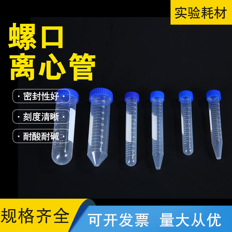 Plastic Centrifuge Tubes 0 2 5 5 0 2 5 10 15 50ml Laboratories With Cover Ep Tube Pcr Analysis Scales