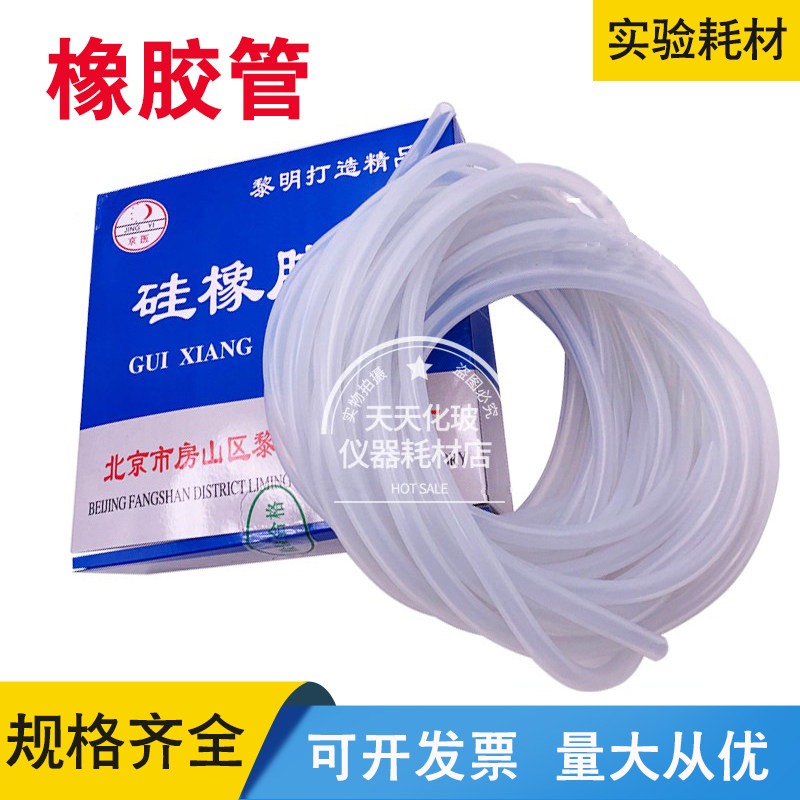 Silicone tube resistant to high temperature and high pressure acid alkali transparent hose large domestic industrial laboratory food grade silicone tube