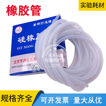 Silicone tube high temperature resistant high-pressure resistant acid and alkali transparent hose large domestic industrial laboratory with food grade silicone tube